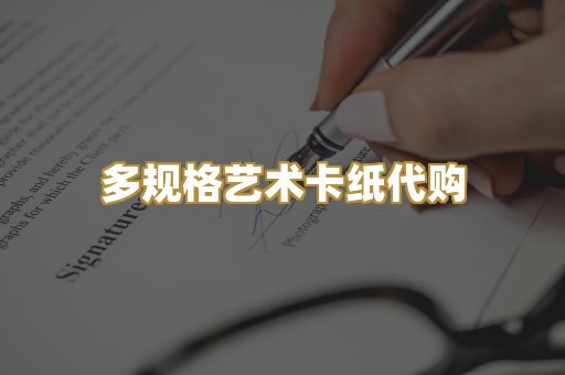 标准员工出入工牌制作